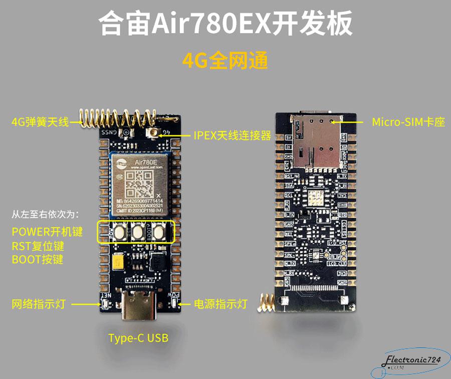 Air780e Module مشخصات و خرید برد توسعه EVB Air780EX GSM 4G مجهز به شبکه 4G